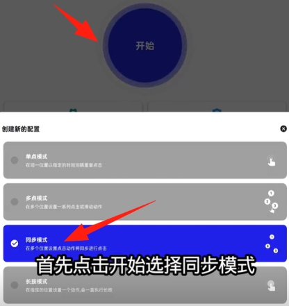 秋华连点5