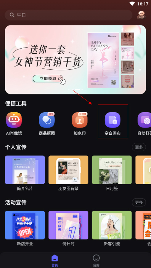 美图设计室永久会员