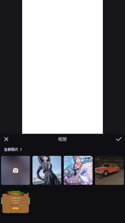 美图设计室永久会员