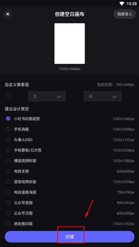 美图设计室永久会员