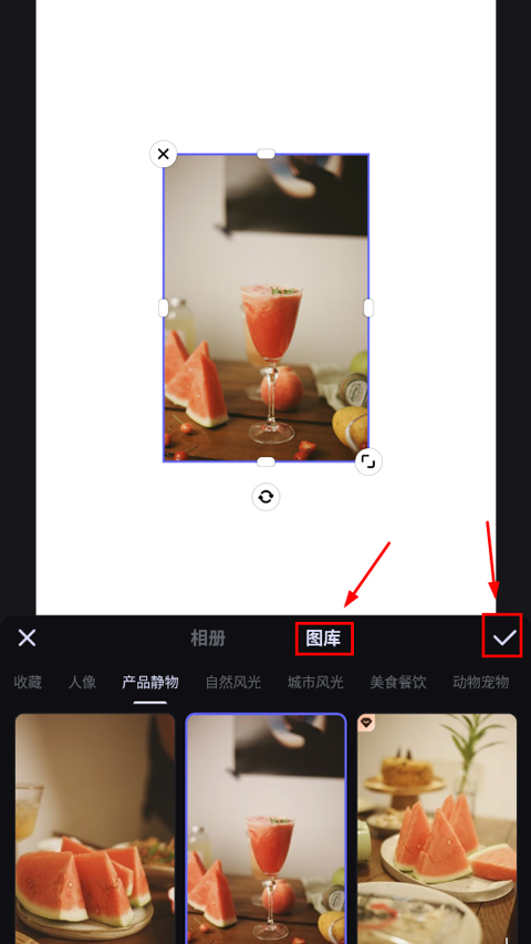 美图设计室永久会员