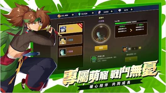勇者格斗城1