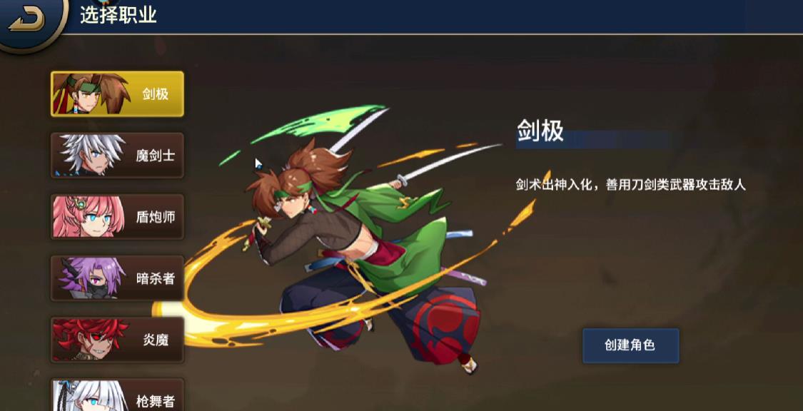 勇者格斗城