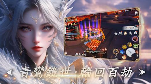 紫剑仙府1