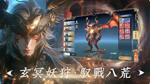 紫剑仙府2