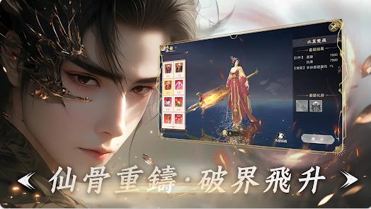 紫剑仙府3