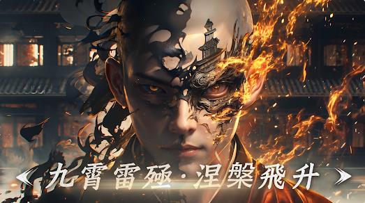 紫剑仙府