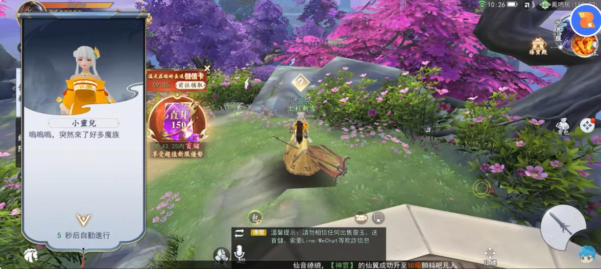 紫剑仙府