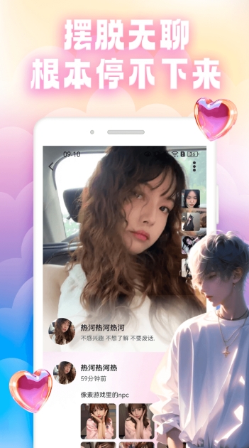 寻密社区1