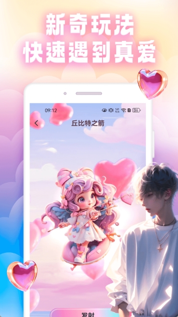 寻密社区3