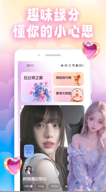 寻密社区4