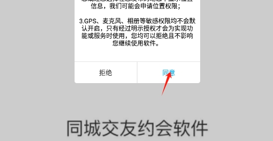 寻密社区
