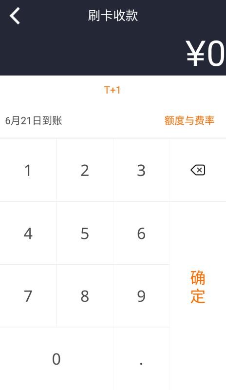 环刷1