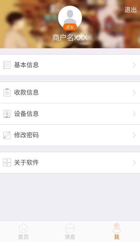环刷2