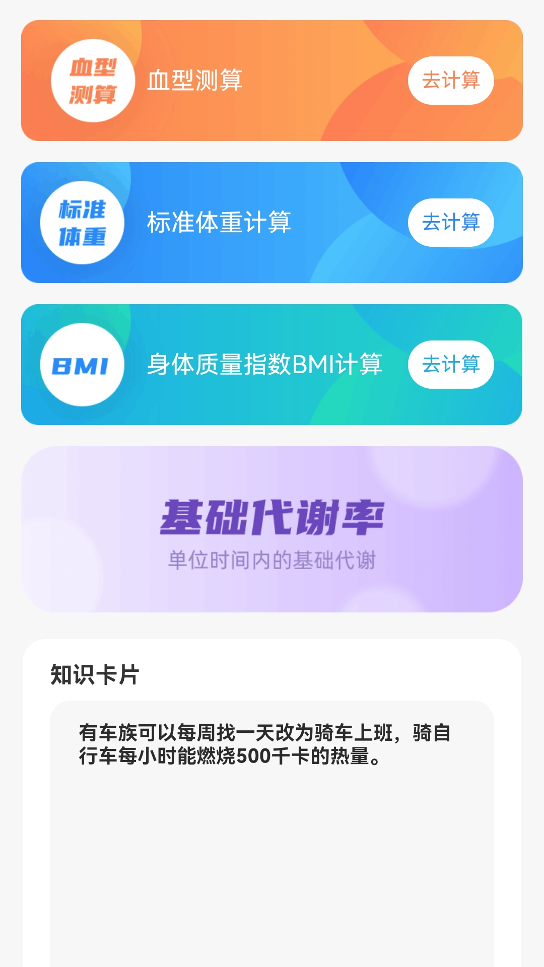 点点平安1