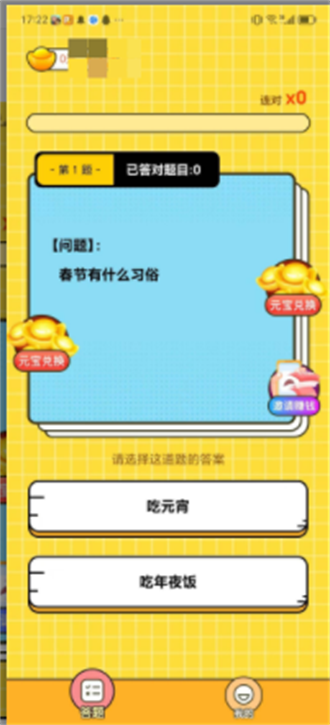 亿万招财喵1