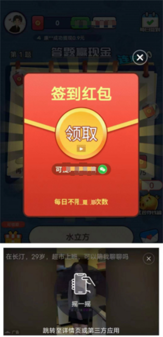亿万招财喵2