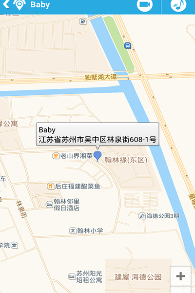 手机神探4