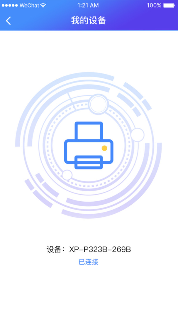 XPrinter3