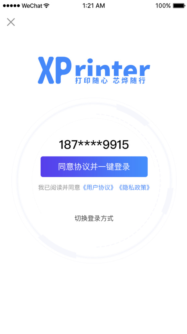 XPrinter4