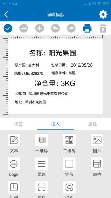 XPrinter