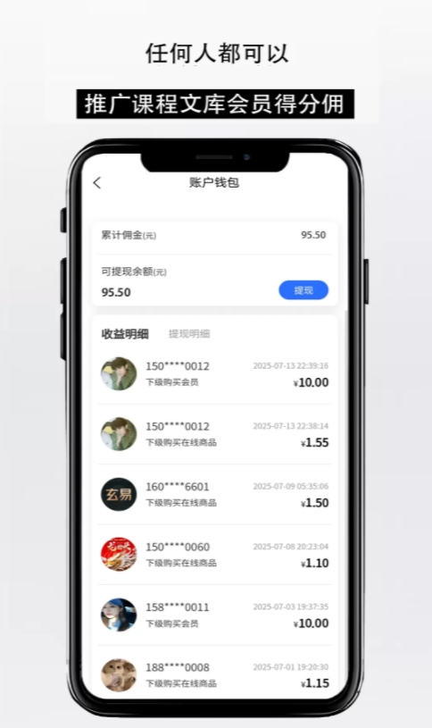 知识宝库3