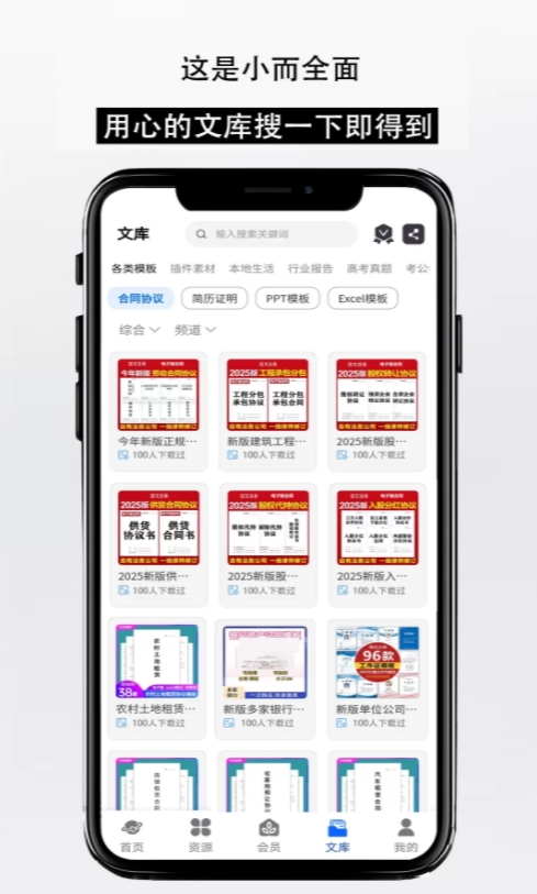 知识宝库4
