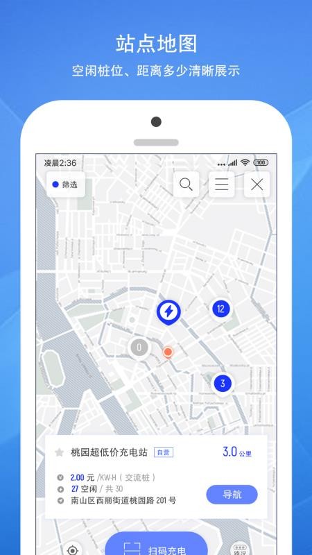 国富充之鸟1