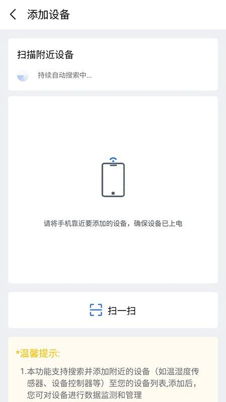 蓝蜂云屏1