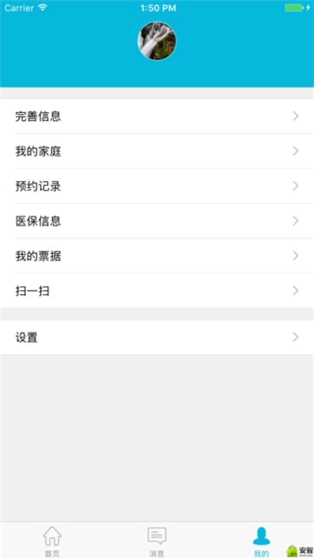苏州市立医院1