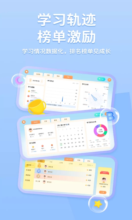 途正2