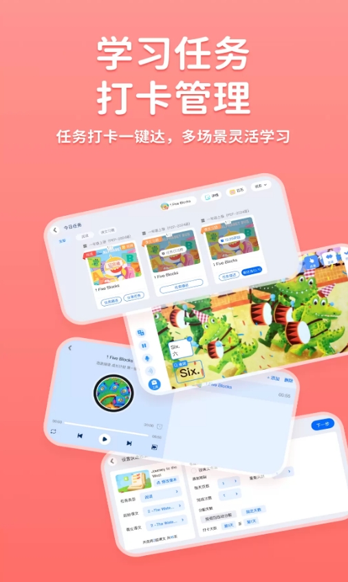 途正3