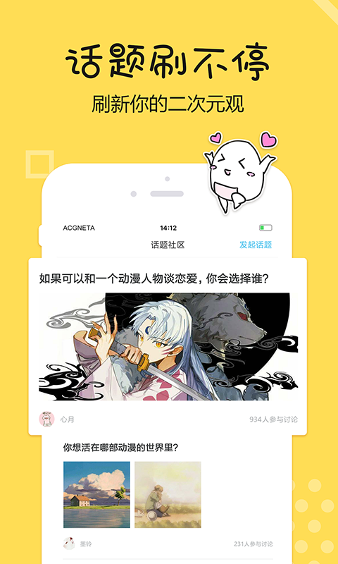 捏他1