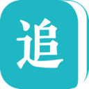 追书全本免费小说