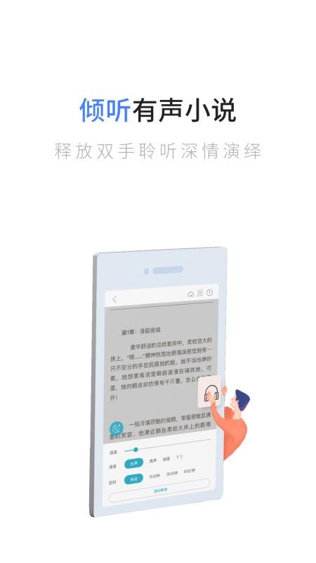 追书全本免费小说4