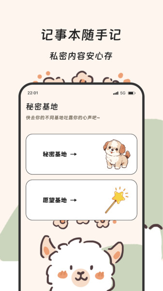 果羽流量精灵2