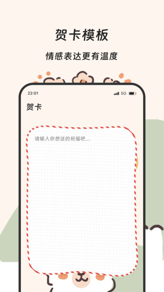 果羽流量精灵3