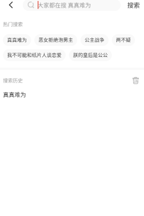 小漫画基地6
