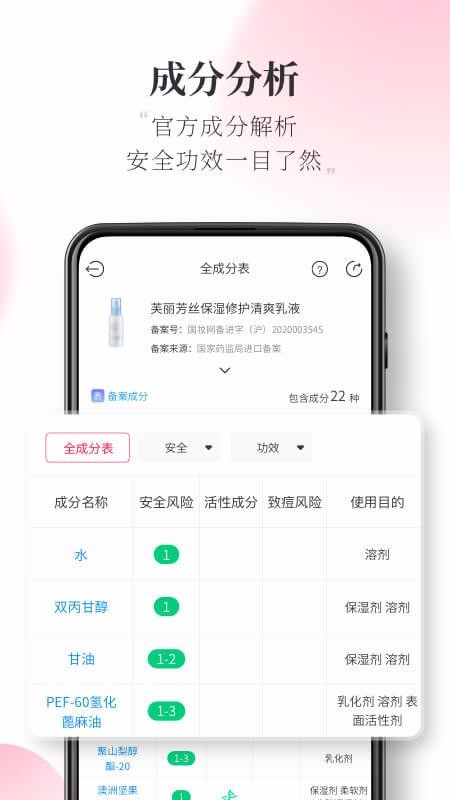 半糖2