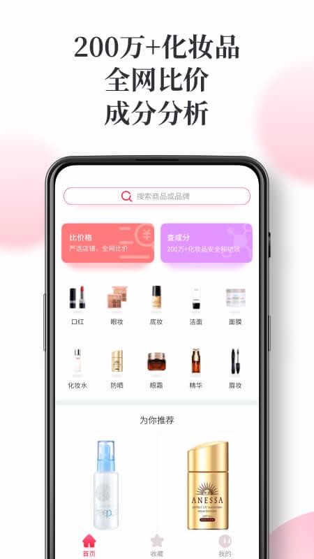 半糖3