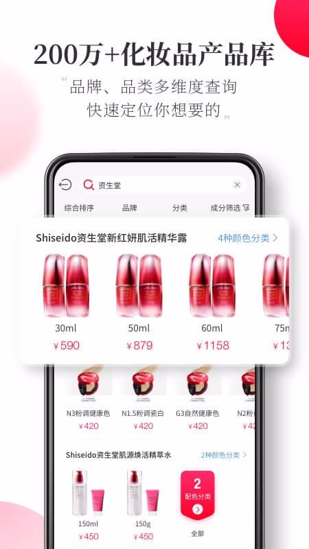 半糖4