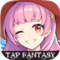 点击幻想(tap fantasy)