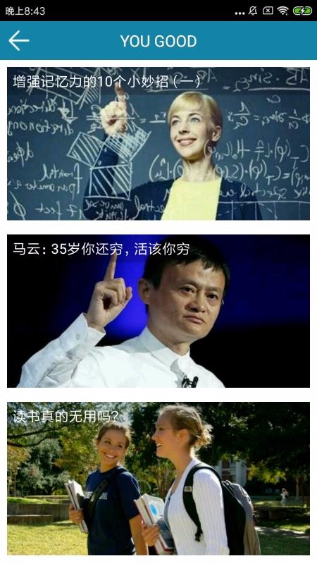 脑筋急转弯AI1