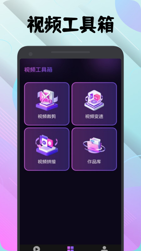 冬雨视频播放器2