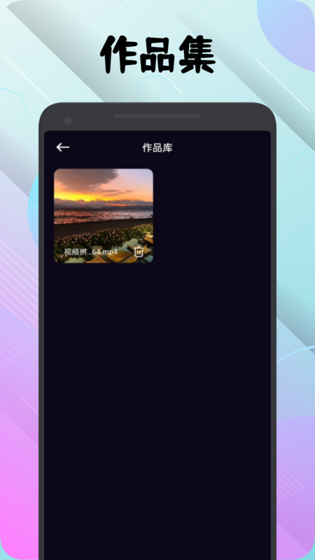 冬雨视频播放器4