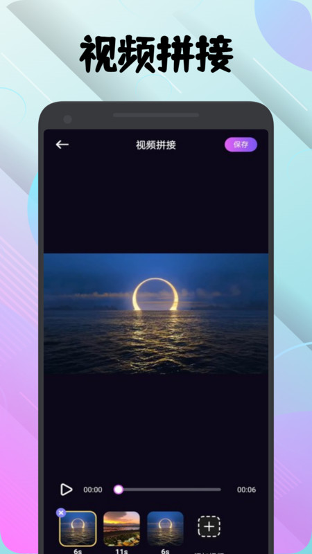 冬雨视频播放器