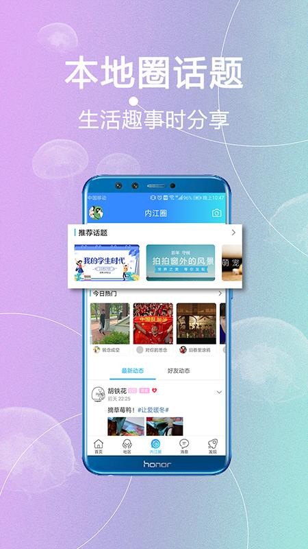 内江第一城1