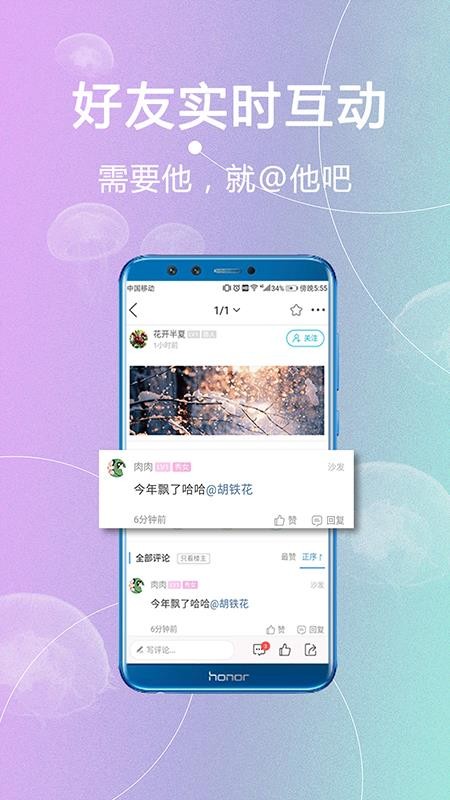 内江第一城2