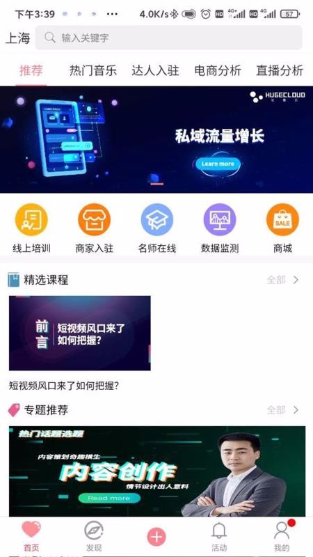 巨量云1