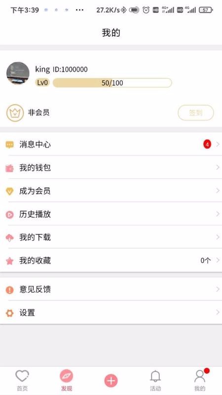 巨量云2
